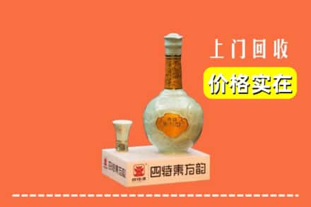 重庆长寿区回收四特酒