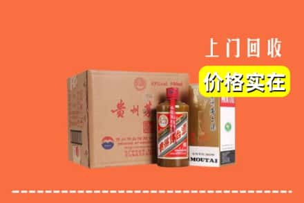 重庆长寿区回收精品茅台酒