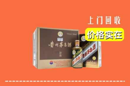 重庆长寿区回收彩釉茅台酒