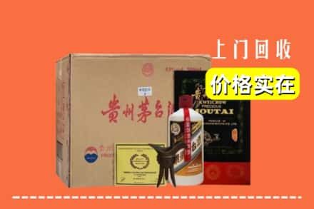 重庆长寿区回收陈酿茅台酒